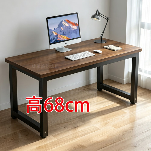 桌68高电脑桌家用茶桌床边桌子