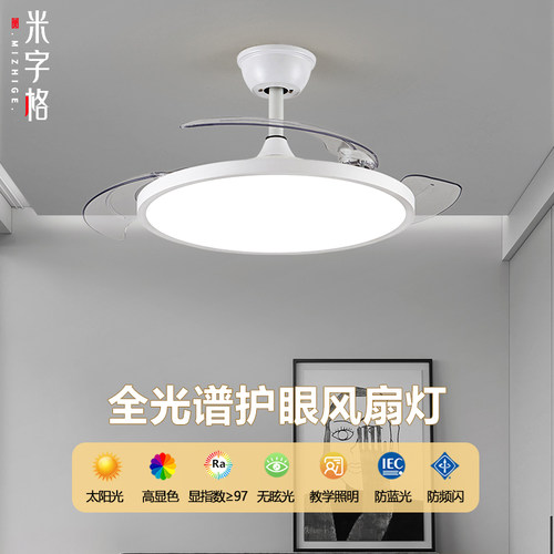 现代简约大风力餐厅吊扇灯风扇灯