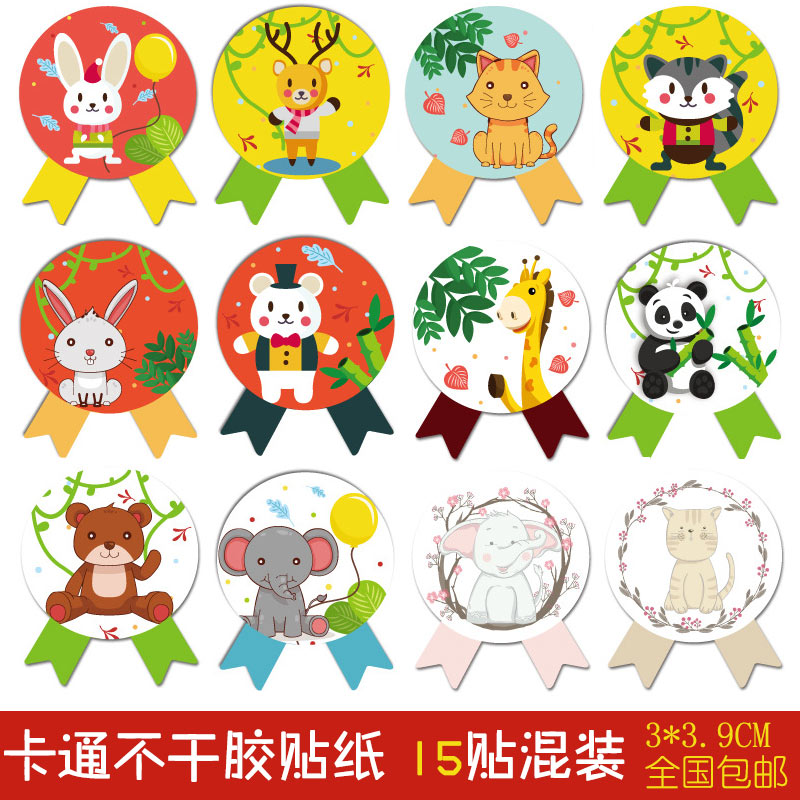 卡通动物徽章不干胶贴纸可爱勋章标签纸幼儿园活动水果蛋糕盒贴纸