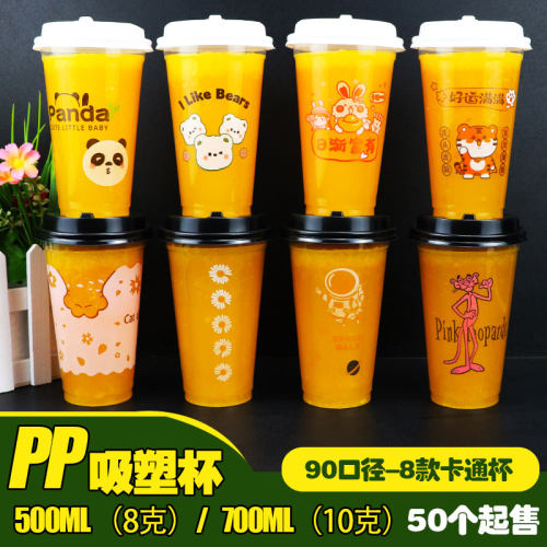 卡通动物PP塑料杯可爱动物吸塑杯