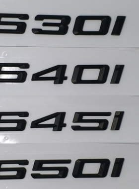 适用宝马车标后标志黑武士6系630i数字640i黑色645i尾标650字贴