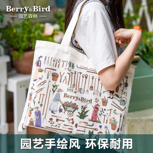 Berry&Bird园艺森林新版园艺手提袋帆布袋单肩包收纳袋包包大容量