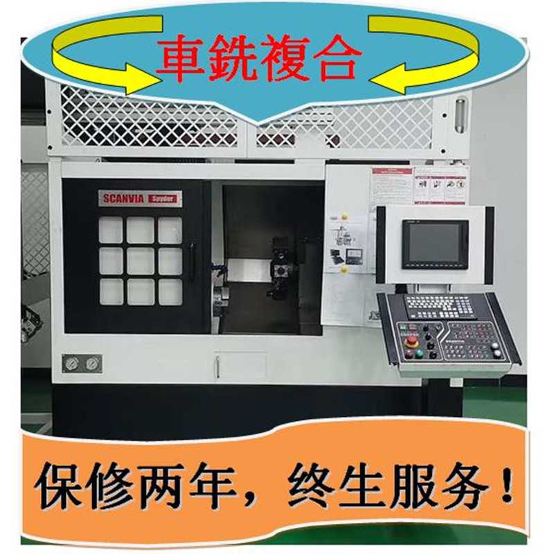 双主轴数控车铣复合机床马扎克双刀塔带y轴车高精密铣复合中心