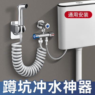 适配科勒松下toto水箱喷枪蹲便器