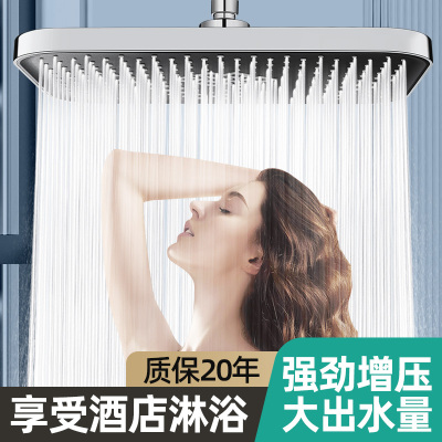 适配恒洁科勒增压淋浴花洒喷头