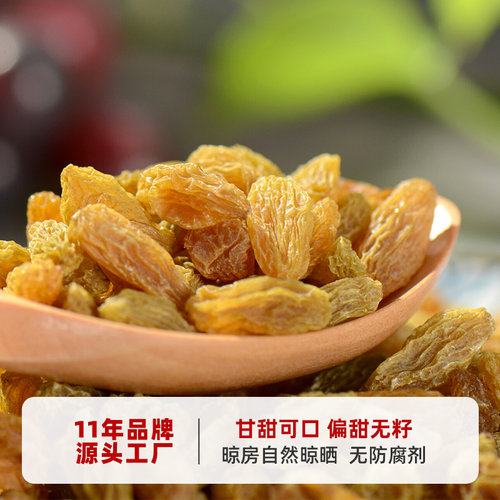 古力巴戈3斤/5斤大颗粒树上黄