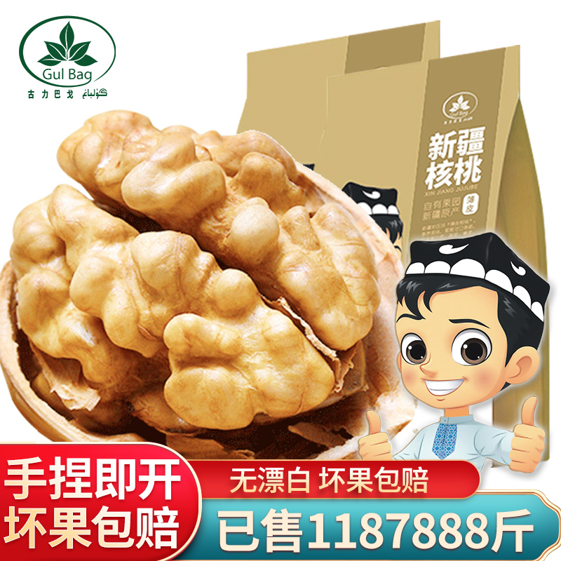 3新疆2020年新货核桃薄皮5斤纸皮薄壳仁原味生熟奶香特级孕妇专用