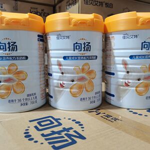 佳贝艾特向扬4段700g儿童学生成长配方羊奶粉正品追溯24年6月到期