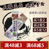 买2送3 攻芙行婴爽紫草抑菌乳膏 买1送1 软膏婴爽紫草乳膏18g