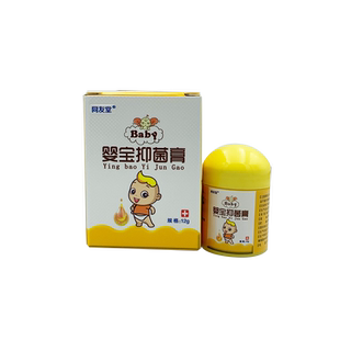同友堂婴宝乳膏儿童乳膏 1送1 宝宝幼儿蚊虫叮咬婴宝抑菌膏正品