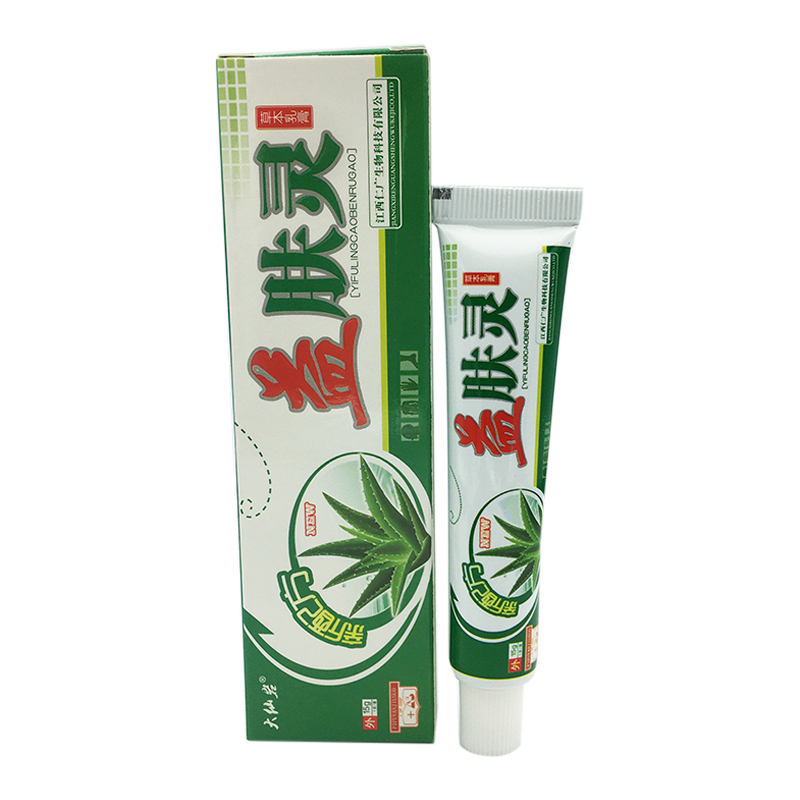 益肤灵乳膏15g【1送1 2送3】大仙岩益肤灵草本乳膏软膏江西仁广