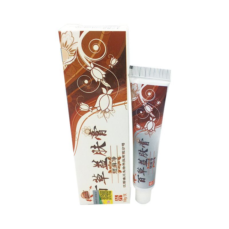 净柠肤膏 芙必康正品藓百草益肤膏蛇皮肤鱼鳞顽柠癣奇克 正品