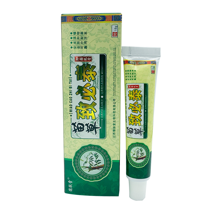 德肤堂苗草痔必泰草本乳膏肛门潮湿屁眼痒 肛周菊花痒 苗草致必泰