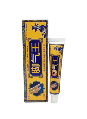 永丰人脚气王脱皮止痒烂脚丫