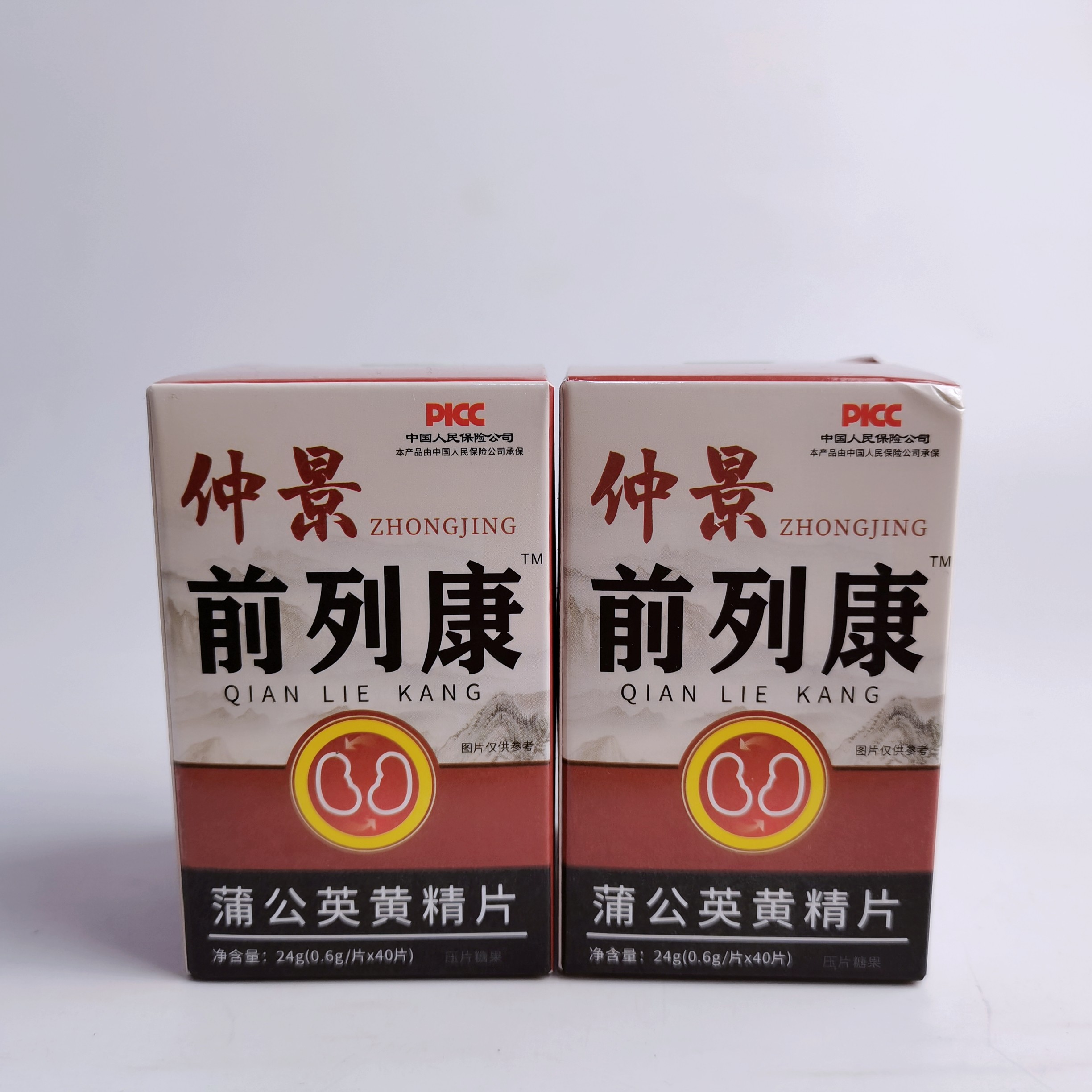 仲景前列康中老年人一瓶40片