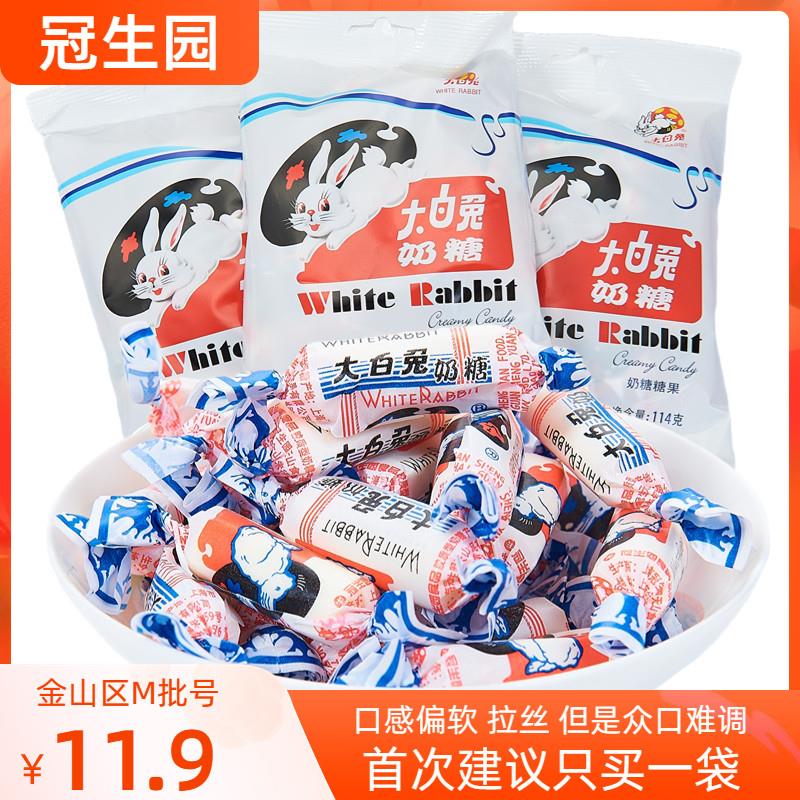 大白兔奶糖软的原味正宗品上海特产金山区M老厂114g小包装