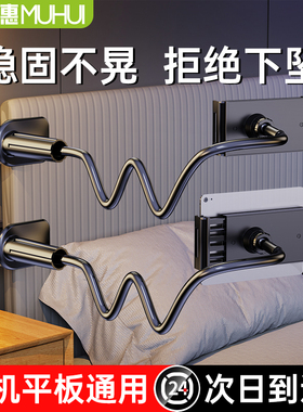 手机支架懒人床上桌面专用床头手机架ipad平板支撑架床边通用直播拍摄夹子多功能宿舍追剧神器超稳不晃