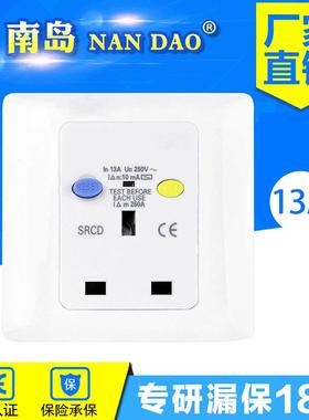 NF-EL5B-13A防漏电保护PRCD南岛NANDAO英标马尔代夫巴基斯坦印度