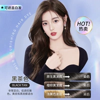 Цвет черного чая [может быть покрыт седыми волосами] недоволен отступлением