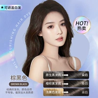 Коричневый черный [особые белые волосы] недовольны