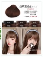 Tongrentang [Milk Tea Shipblade] может покрыть белые волосы недействительным возврат средств