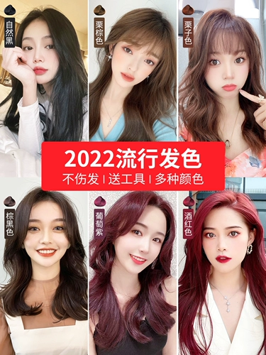 Tongrentang, натуральная краска для волос подходит для мужчин и женщин, не вызывает раздражения