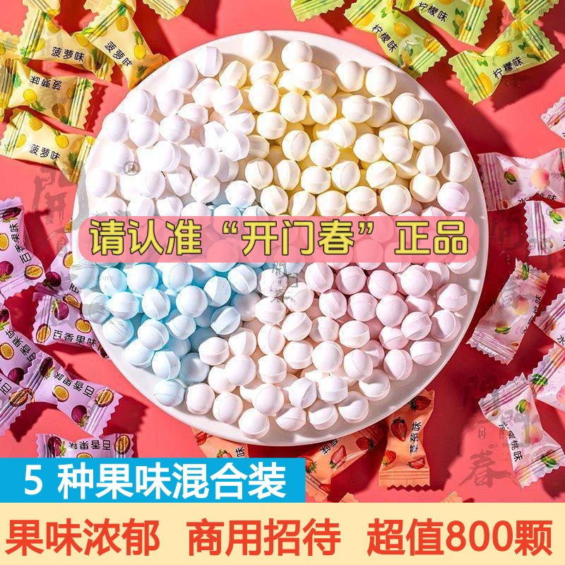 开门春无糖薄荷糖抖音同款4大包