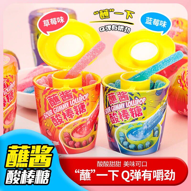 开门春蘸酱酸棒糖网红手指酸糖草莓蓝莓果汁软糖解压酸糖趣味零食