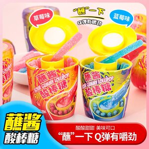 开门春蘸酱酸棒糖网红手指酸糖草莓蓝莓果汁软糖解压酸糖趣味零食