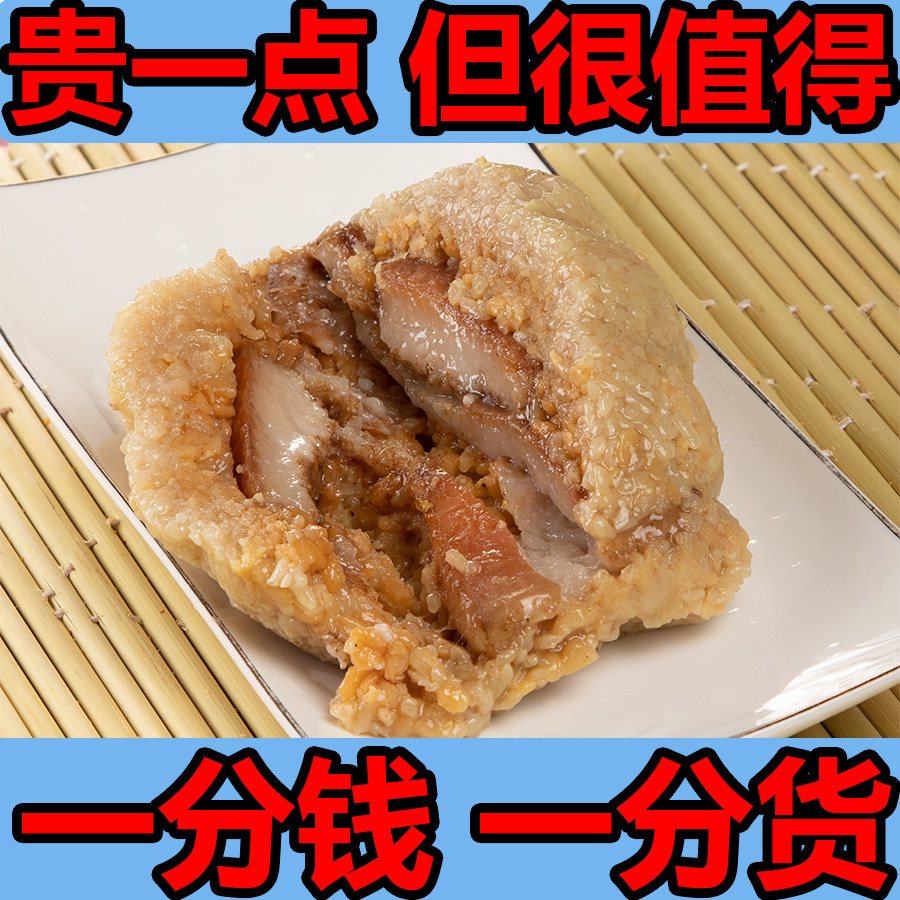 广西猪肉板栗绿豆咸粽平南粽子横县灵山美食特产小吃老式传统手工