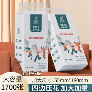 后宫大包底部抽纸挂壁式纸巾加厚家用生活用纸悬挂纸巾