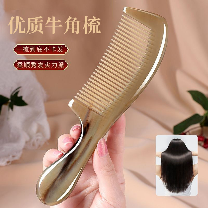 真牛角经络梳子正品女士专用长发男士家用头疗头部经络按摩可刮痧