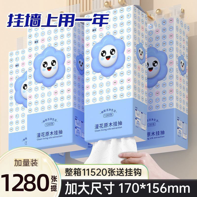 【加大加厚】悬挂式抽纸大包家用餐巾纸厕所卫生纸学生宿舍擦手纸,洗护清洁剂/卫生巾/纸/香薰,家用擦手纸,淘宝优惠券,粉丝福利购,淘宝优惠卷