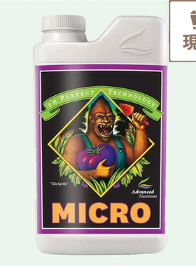 Advanced Nutrients pH Perfect Micro进口植物营养液