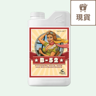 Advanced Nutrients B-52幼苗茎芽强化助推开花进口植物营养液