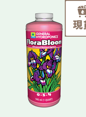 General Hydroponics Flora Series Flora Bloom 进口植物营养液