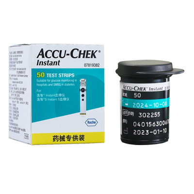 罗氏逸智型血糖仪试纸