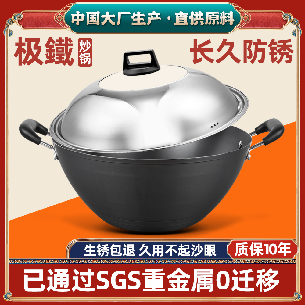 加深大容量，升级【聚能大底】+10级防锈技