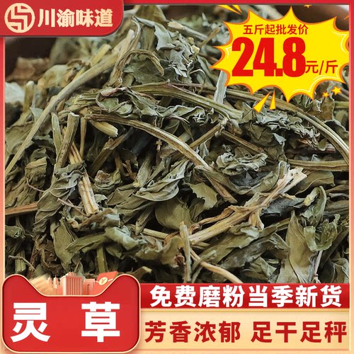 正宗广西灵草灵香草调料大全炖肉