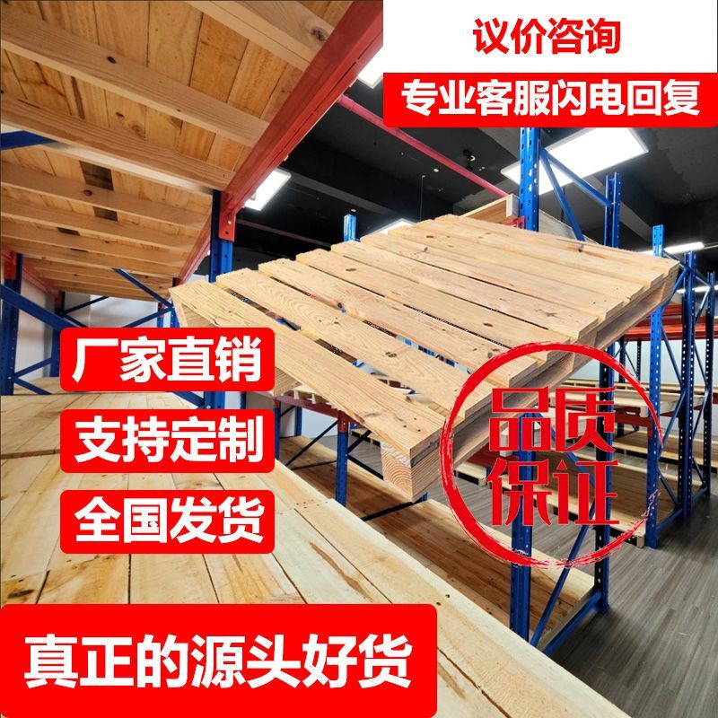 定制木托盘实物流叉车卡板仓库垫