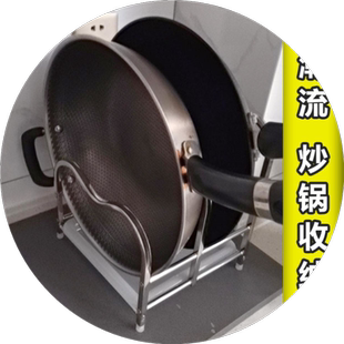 新款炒锅架放锅具收纳架子厨房置物架不锈钢台面锅盖菜板架菜盆架