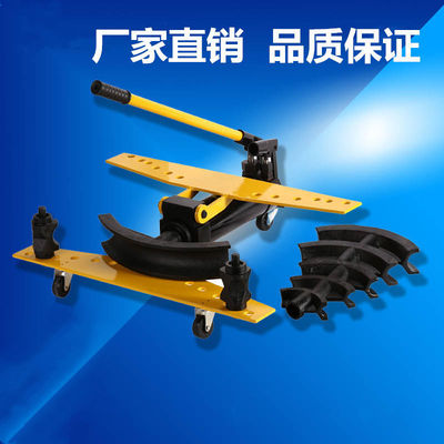 电动弯管器液压机工具手1寸2/34