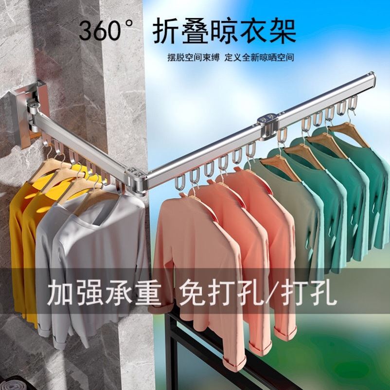 折叠晾衣架阳台室内壁挂隐形伸缩太空铝晾衣杆阳台晒衣服神器