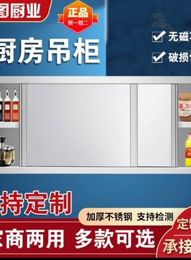 不锈钢吊柜壁推拉橱卫生间阳台多