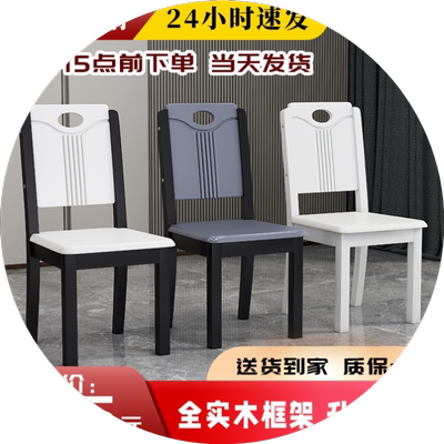 家用餐桌椅窜天豆实木轻奢