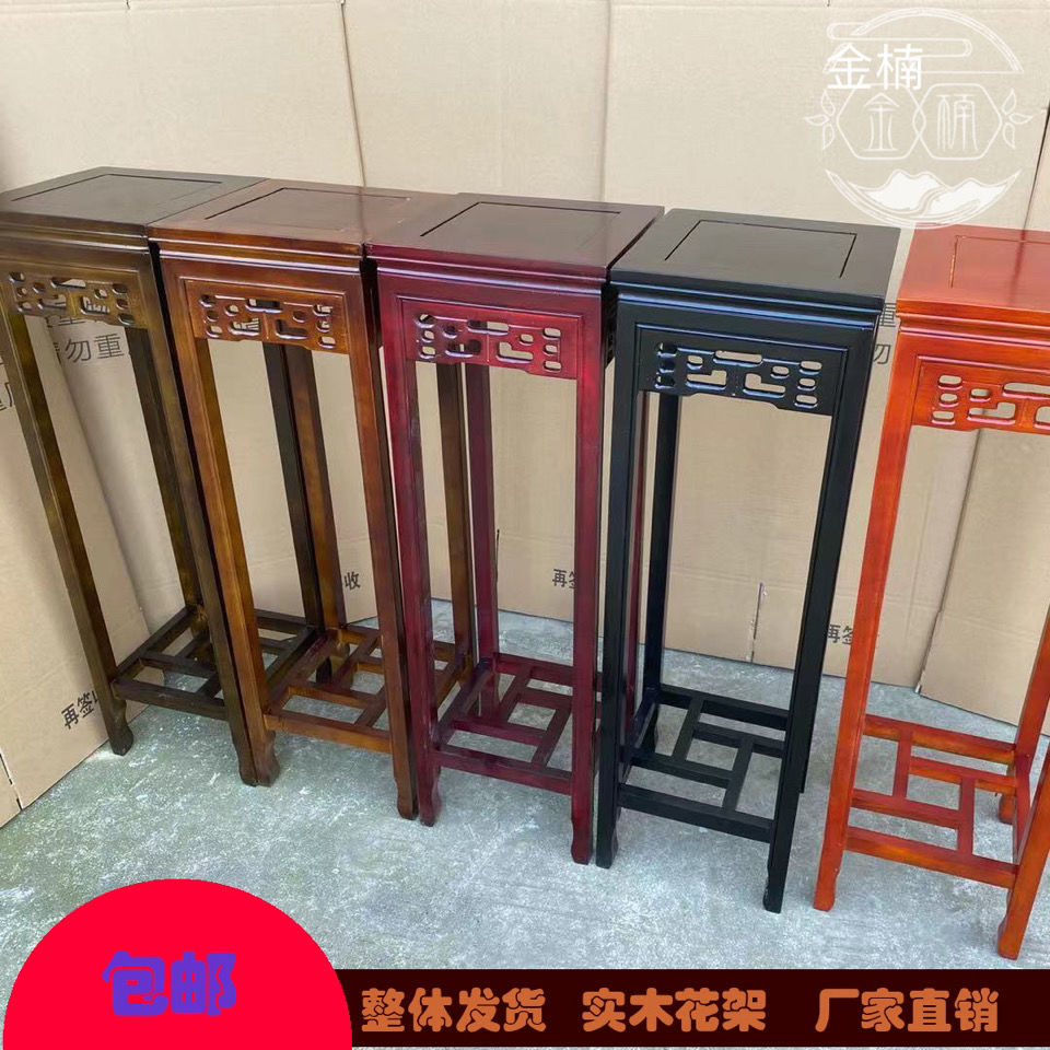 特价包邮仿古实木花架厂家直销落地卧室客厅阳台置物架盆栽架四方