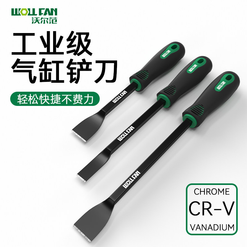 工业级气缸铲刀气缸密封胶清洁工具油污垢处理器汽修专用清洁工具图片