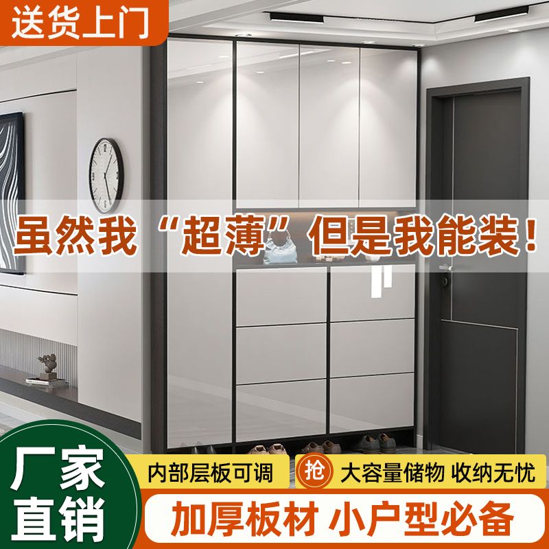 定制入户门超薄鞋柜翻斗家用门口玄关柜一体高立式靠墙窄款收纳柜图片
