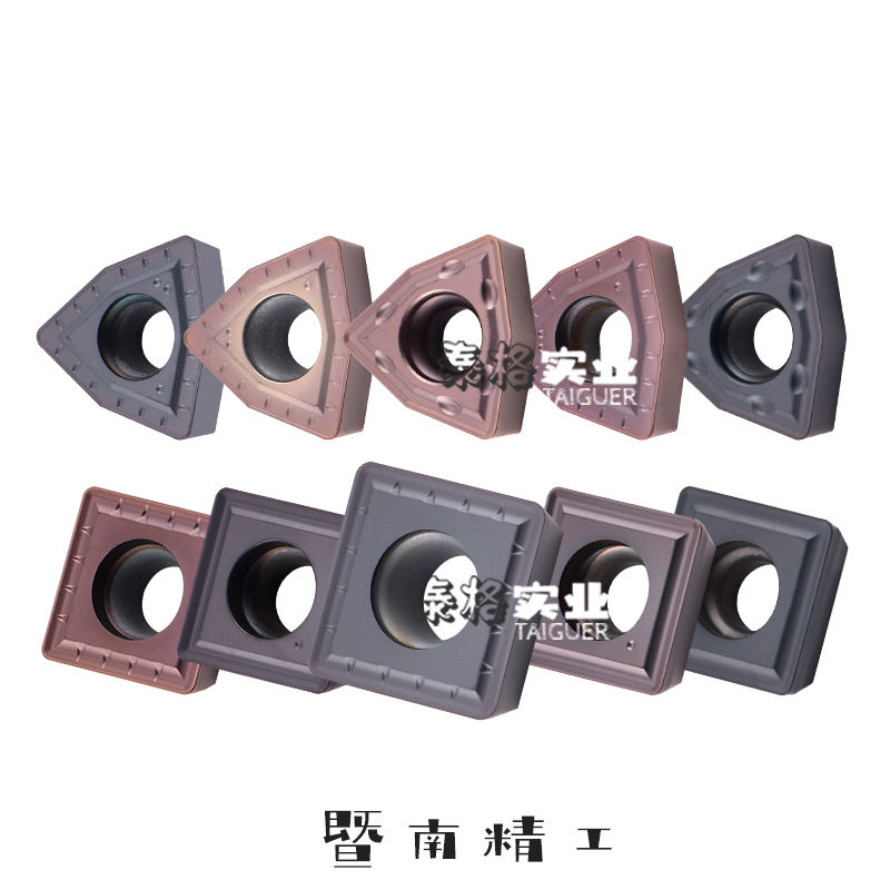 WCMT0538/6喷水暴力钻X42USPG7品