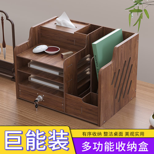 桌面置物架书桌抽屉式收纳盒学生书立阅读架工位资料文件架整理盒